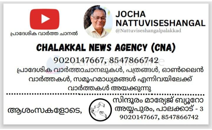 jose-chalakkal